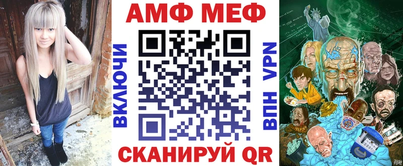 Amphetamine 98%  Электросталь 