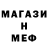 АМФЕТАМИН VHQ eddybruch