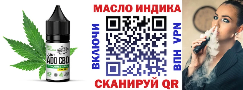мориарти телеграм  Электросталь  Canna-Cookies марихуана  наркотики 
