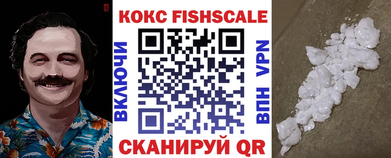 Cocaine Перу  купить наркотики сайты  Электросталь 