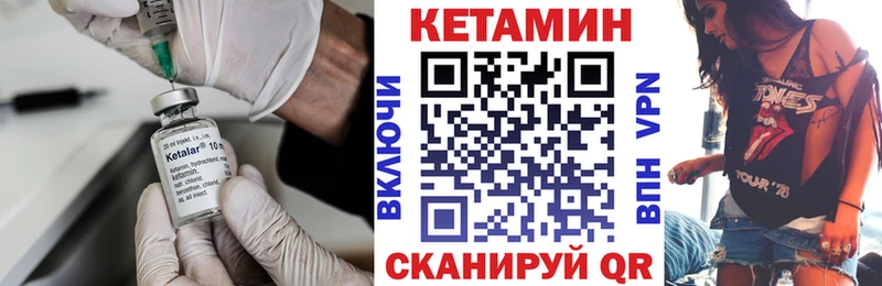 МЕГА маркетплейс  Электросталь  КЕТАМИН ketamine 