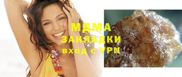 кокаин премиум Балахна