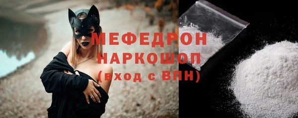 кокаин премиум Балахна