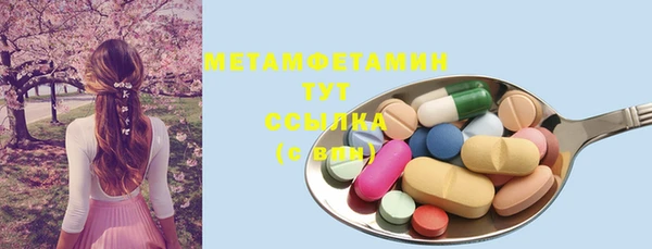 кокаин премиум Балахна