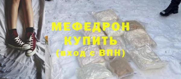 кокаин премиум Балахна