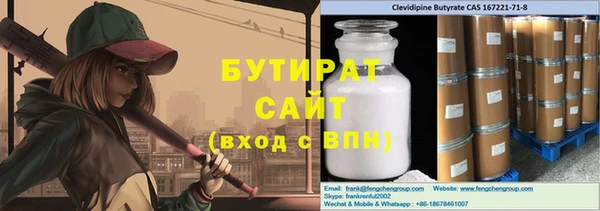 кокаин премиум Балахна