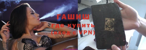 кокаин премиум Балахна