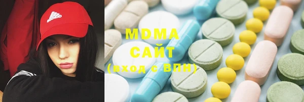 кокаин премиум Балахна