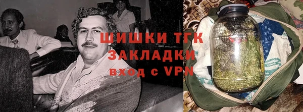 кокаин премиум Балахна