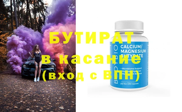 СК Балабаново