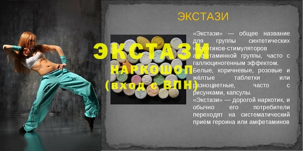 mix Баксан