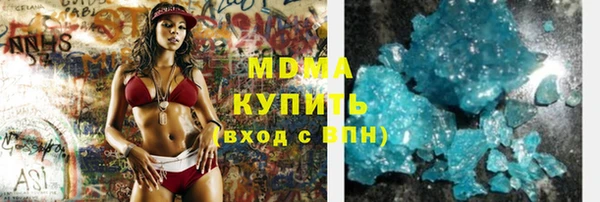 кокаин премиум Балахна