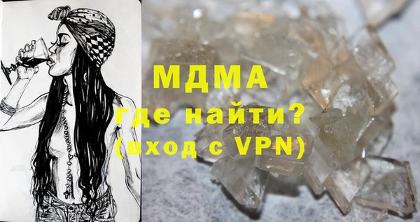 кокаин премиум Балахна