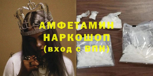 кокаин премиум Балахна