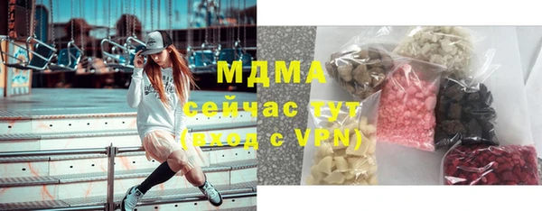 кокаин премиум Балахна