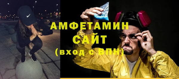 кокаин премиум Балахна