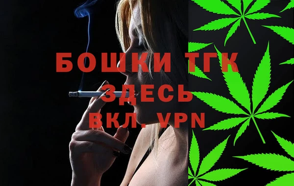 кокаин премиум Балахна