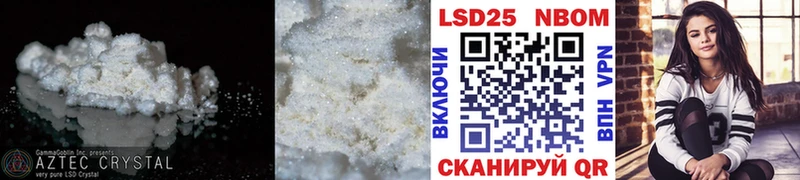 ЛСД экстази ecstasy  Электросталь 
