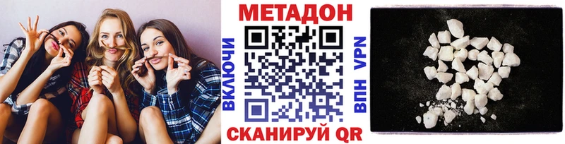 hydra ONION  где купить наркоту  Электросталь  МЕТАДОН мёд 