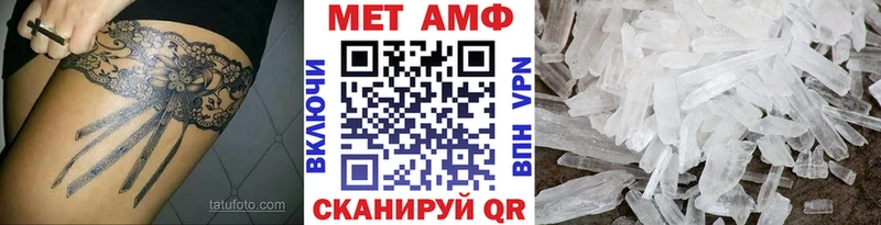 продажа наркотиков  это состав  Метамфетамин кристалл  Электросталь  mega рабочий сайт 