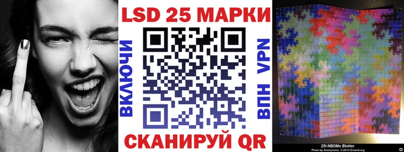 Марки N-bome 1500мкг Электросталь