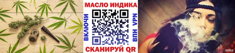 Дистиллят ТГК вейп  Электросталь 