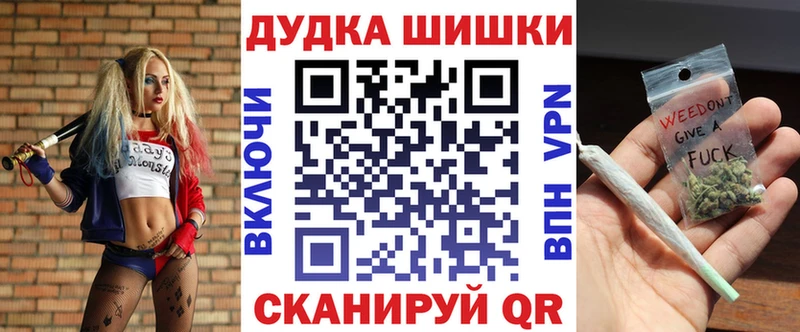 Канабис семена Электросталь